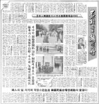 파산 직전 우즈베크 농장의 대변신... 영웅 칭호 받은 한국인 [김종성의 히, 스토리]