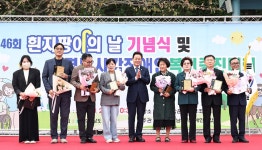 박완수 지사 시각장애인 복지회관 빠른 시일 내 건립