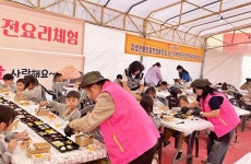강경맛젓갈청수식품 | 논산 강경젓갈축제, 지역이 함께 빚은 '논산의 맛'