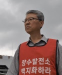 국내 최대 잣 생산지의 비극... 목사가 보여준 잔혹한 광경