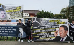 신성자동차 노조, APEC 경주서 조현상 부회장 규탄