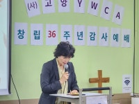 미리암처럼 소고를 들고 춤을 추며 노래하자!