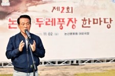 콩 볶는 소리 오독오독 논산 두레풍장, 장단의 깊이로 울리다