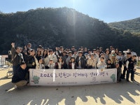 울산환경련-롯데정밀 노조 생태기행... 생태환경 공감