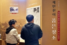 물소리 따라 흐른 100년의 기억, 제민천이 들려주는 공주의 이야기