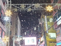 [사진] 창동 250년 골목의 부활, 눈꽃과 라면으로 물들다