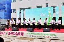 시민이 주인공이 된 논산시 평생학습축제·도서문화제 성황