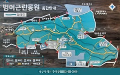 대구 도심의 최고 산책길, 범어공원 둘레길