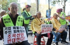충남 예산 조곡산단 4년 만에 백지화로 결론