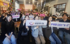 발달장애인 성장 나눈 이룸 공감 어울림 성료