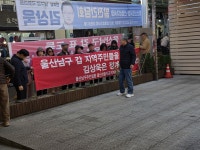 시장 상인들 애로사항 듣는 김상욱에 막말 쏟아낸 '그들'