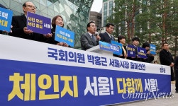 민주당 첫 서울시장 출마선언 박홍근 오세훈, 후보 못 될 것