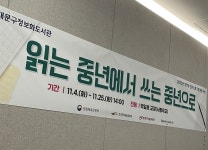 서평 쓰기, 궁금하지 않으세요?