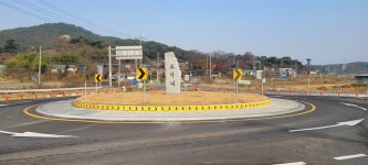 서산 오학리 회전교차로 표지석 철거 논란... 주민들 기가 찰 노릇