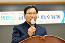 금강하구, 생태복원으로 논산 강경 르네상스 연다