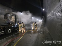 창원마산 쌀재터널 내 차량 화재, 한때 교통 통제 뒤 재개