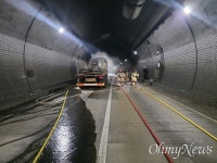 창원마산 쌀재터널 내 차량 화재, 한때 교통 통제 뒤 재개