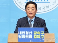 민주당 강득구 