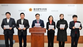 이 대통령 발언 문제 삼은 울산 동구 지방의원들, 왜?