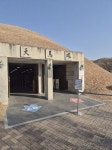 대지에 수놓은 부드러운 정원, 경주 대릉원