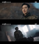 내란 음모에 햄버거집 회동까지 등장... '모범택시 3'의 강렬한 최종회