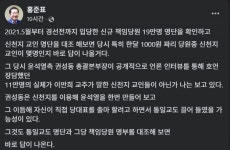 [뉴스채굴꾼] 신천지와 국민의힘, 대체 언제부터 이어졌나