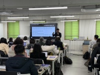 경기도교육청 국제교육원, 국제교육 선도교사 역량강화 연수