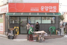 물건 안 사는데 아침부터 들르는 사람들... 이 동네 슈퍼의 비밀