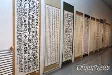 세대를 잇는 붓의 향연, 서예로 소통하다