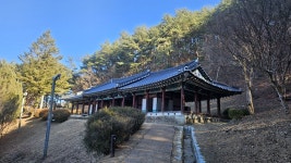 물에 잠겨 사라진 마을, 월영교 옆 민속촌을 소개합니다