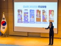 김남희 국회의원 