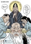 도리도리제육도사 | [박순찬의 장도리 카툰] 도사보다 판사