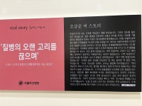 [시니어그룹] 치료 받지 말라, 고기 먹지 말라... 암환자에게 이런 게 진짜 위험합니다