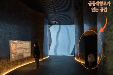유물멍 제대로 할 수 있는 곳, 서울에서 멀지 않습니다