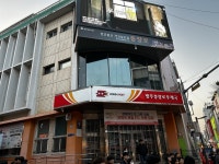 삼복서점은 사라졌어도 나에게는 여전한 청춘의 거리