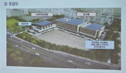 10여 년 주민 숙원 시흥 목감 산현중 준공… 3월 개교