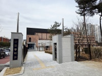 10여 년 주민 숙원 시흥 목감 산현중 준공… 3월 개교