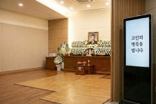 장례는 허례허식? 이런 장례식도 있습니다