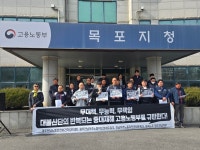 영암 대불산단서 나흘 새 이주노동자 2명 일하다 사망