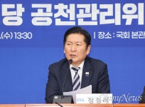 N대표KSNET_무_4 | 정청래 "당대표 권한인 전략공천 포기"... 민주당 '4무 공천'이 뭐길래