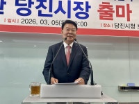 오성환 시장 충남 최고 도시경쟁력 갖춘 당진시 만들겠다