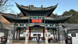 옥룡, 흑룡, 잠룡, 비룡이 사는 용담