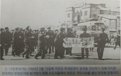 66년 전 3월, 서울 성남고 학생들이 거리로 나선 까닭