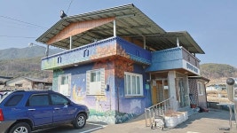 풍수지리 전문가가 인정한 명당, 백두대간 정기가 흘러 모이는 이 마을