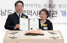 남행열차 탄 불원복 태극기 보며 뿌듯했다