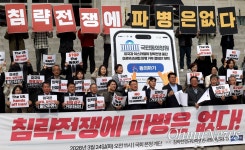 [영상] 