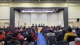 순창에서 한전 송전선로 설명회... 질문·항의 쏟아낸 주민들