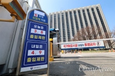 공공기관은 2부제, 공영주차장은 5부제... 민간은 자율 5부제