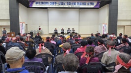순창 송전선로 2차 설명회, 한전과 주민 평행선