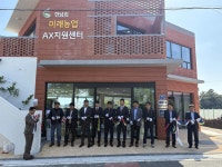 기업도, 정부도 아닌 마을이 해냈다... 제주 한남리 AI 농업혁명